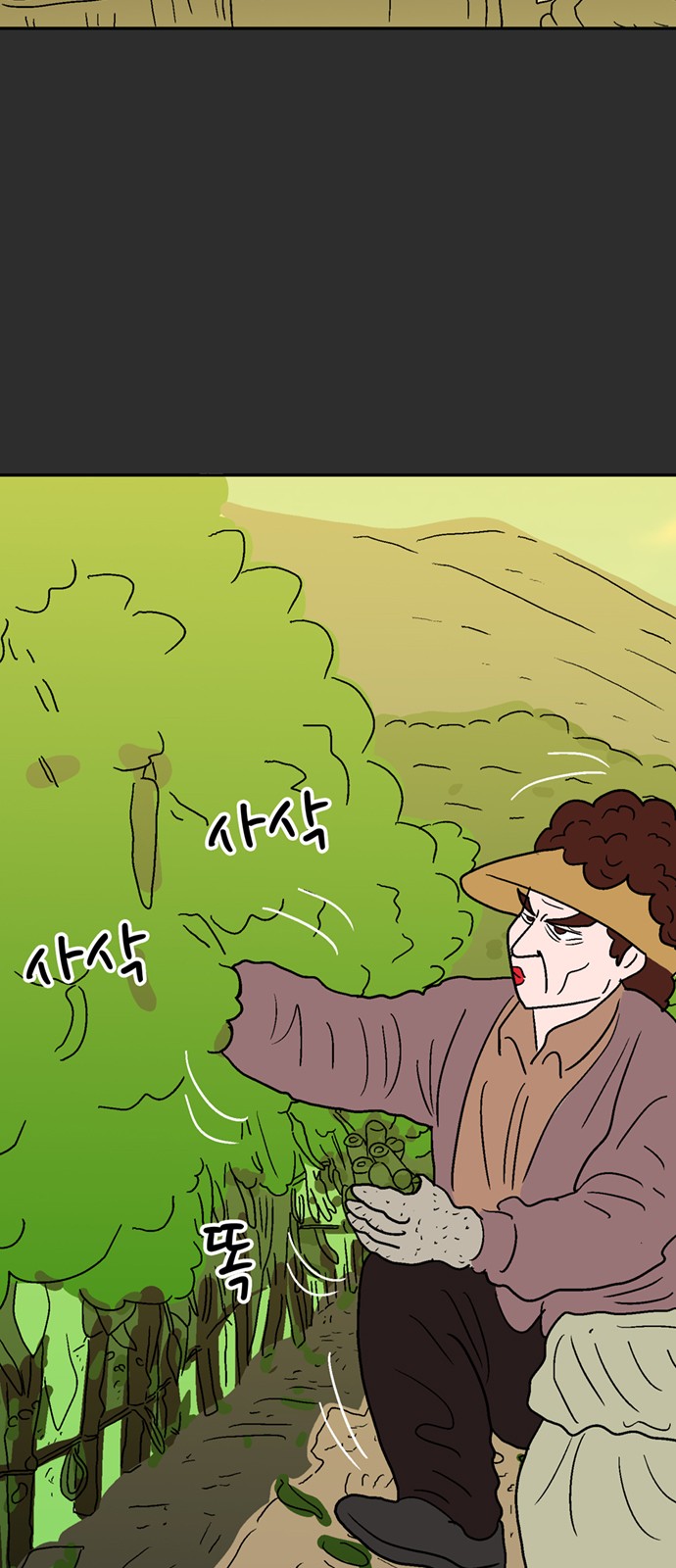81 페이지