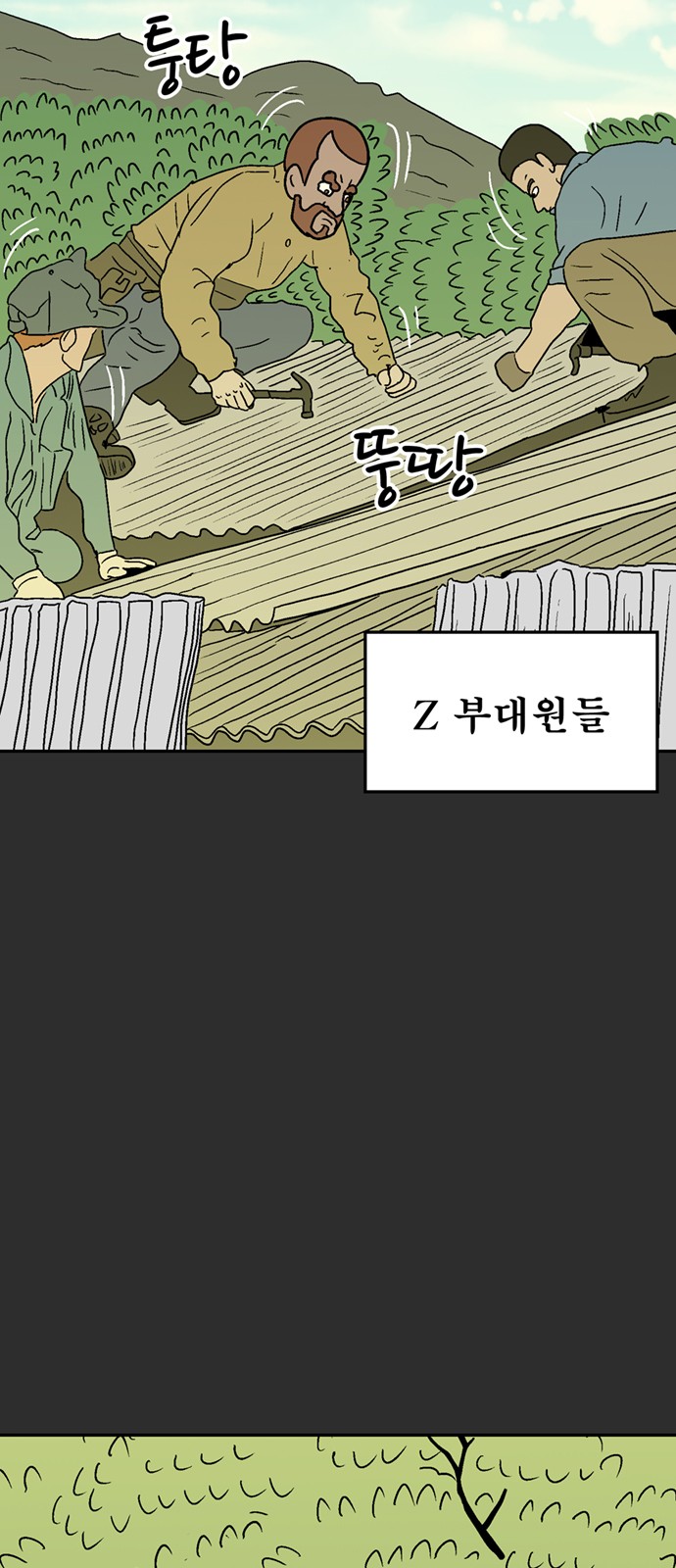 83 페이지