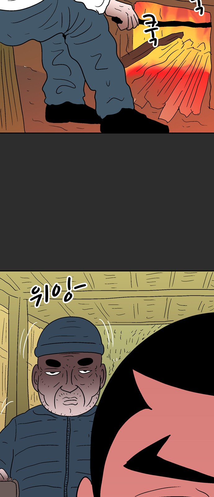 88 페이지