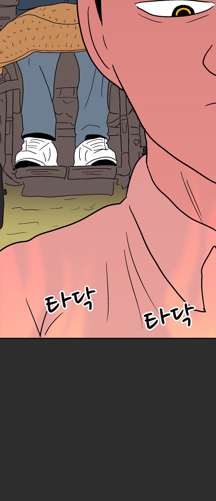 89 페이지