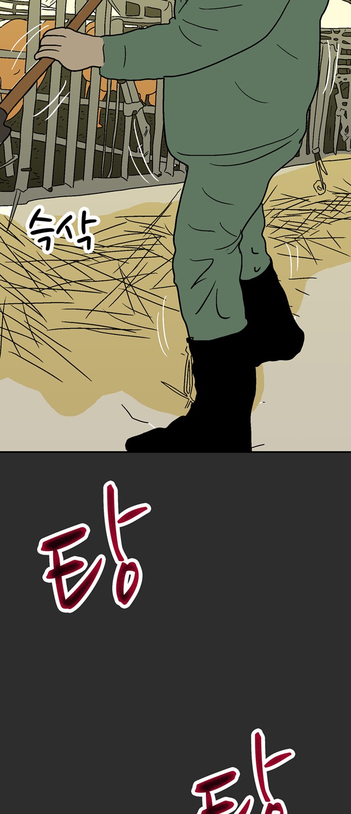 94 페이지