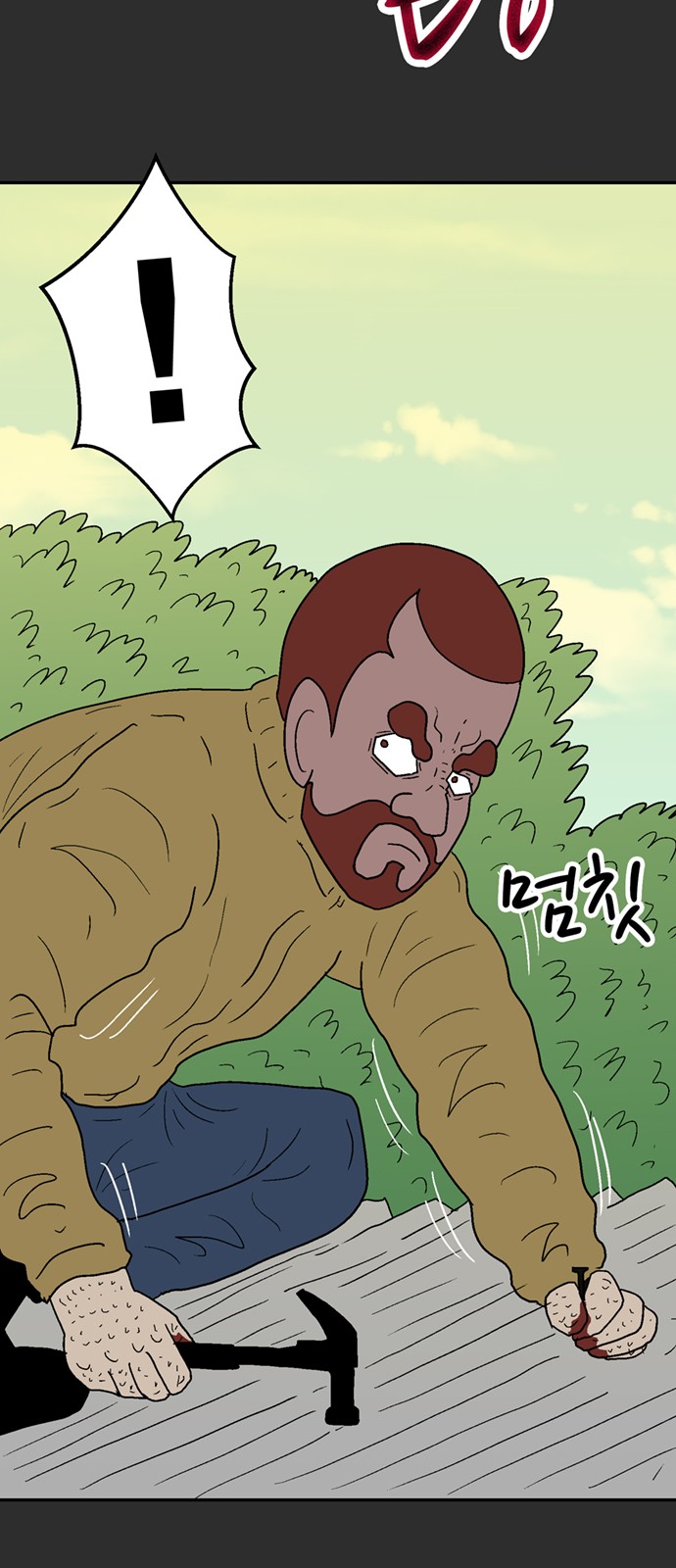 95 페이지