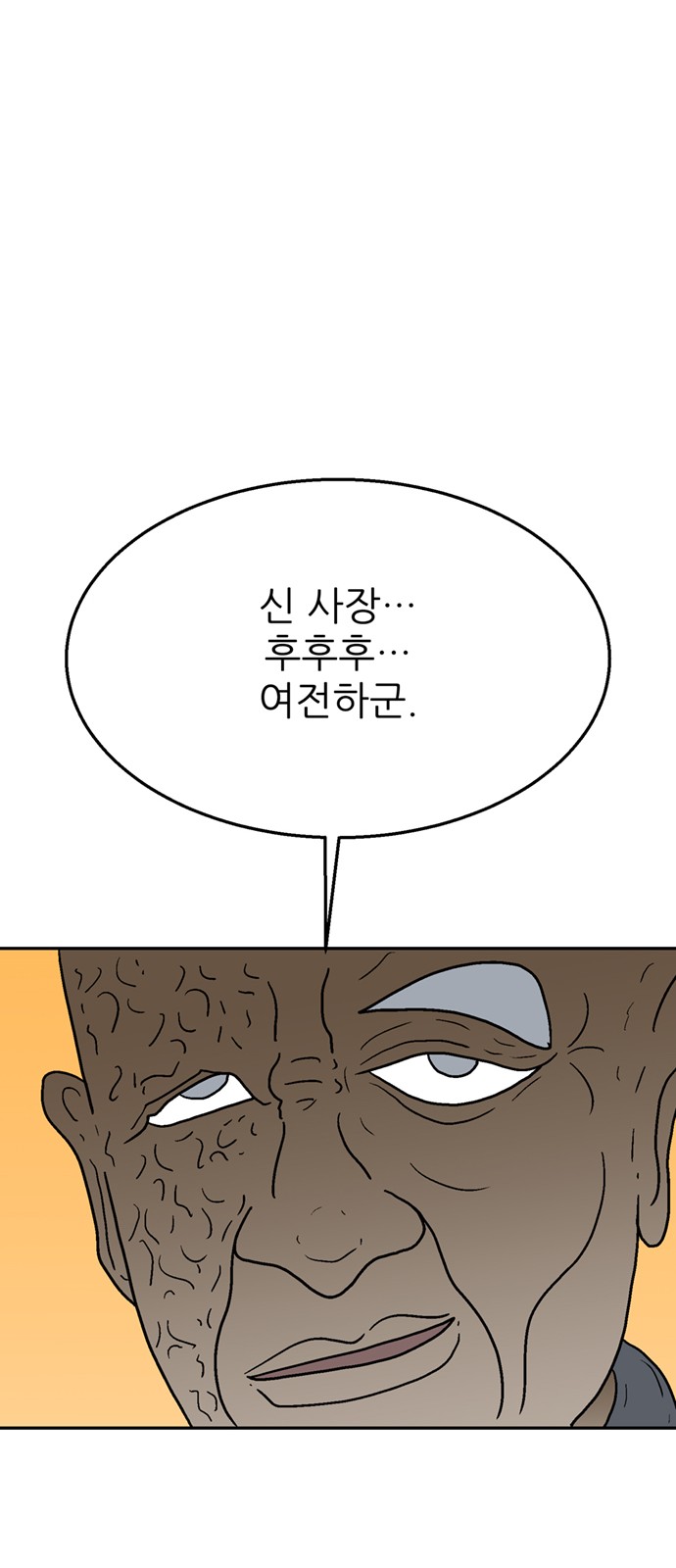 102 페이지