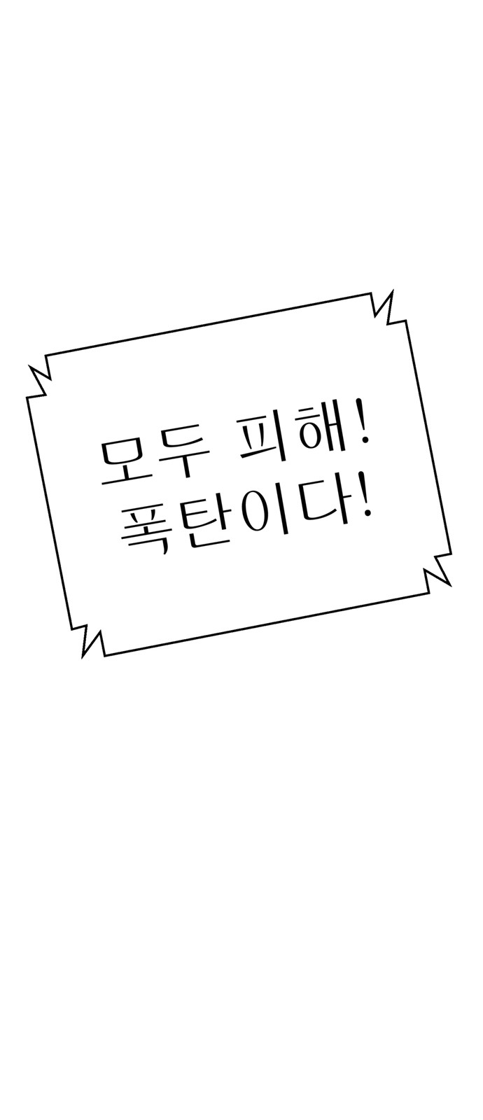 103 페이지