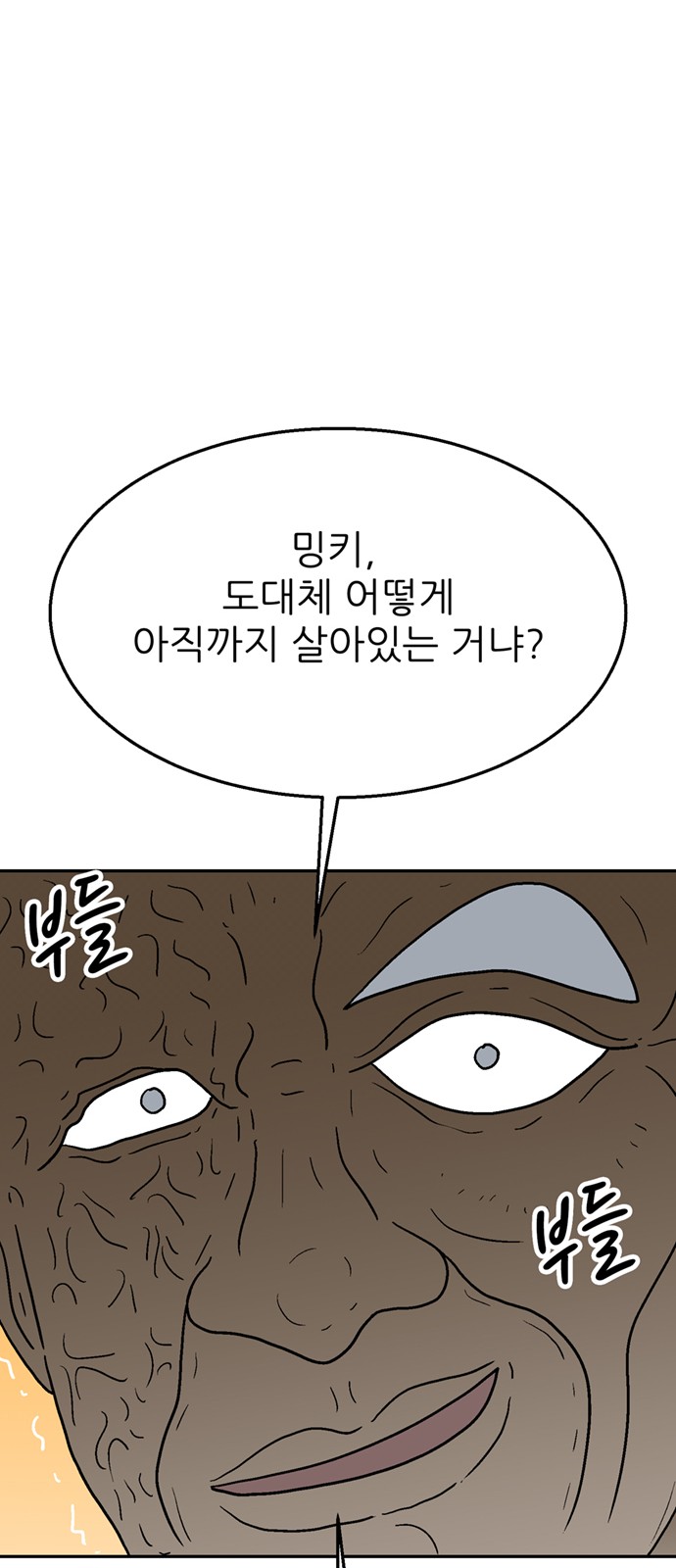 107 페이지