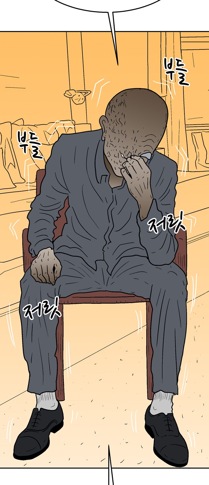 110 페이지