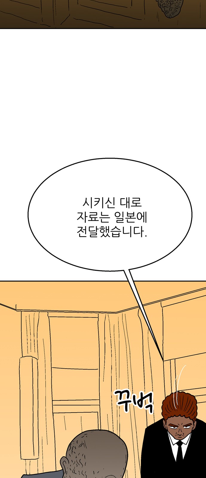 112 페이지