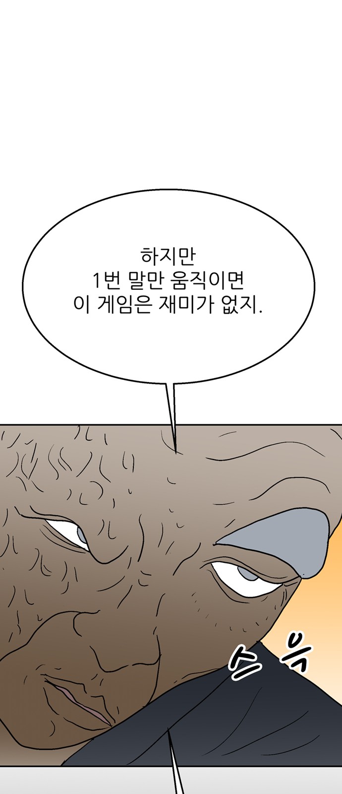 114 페이지