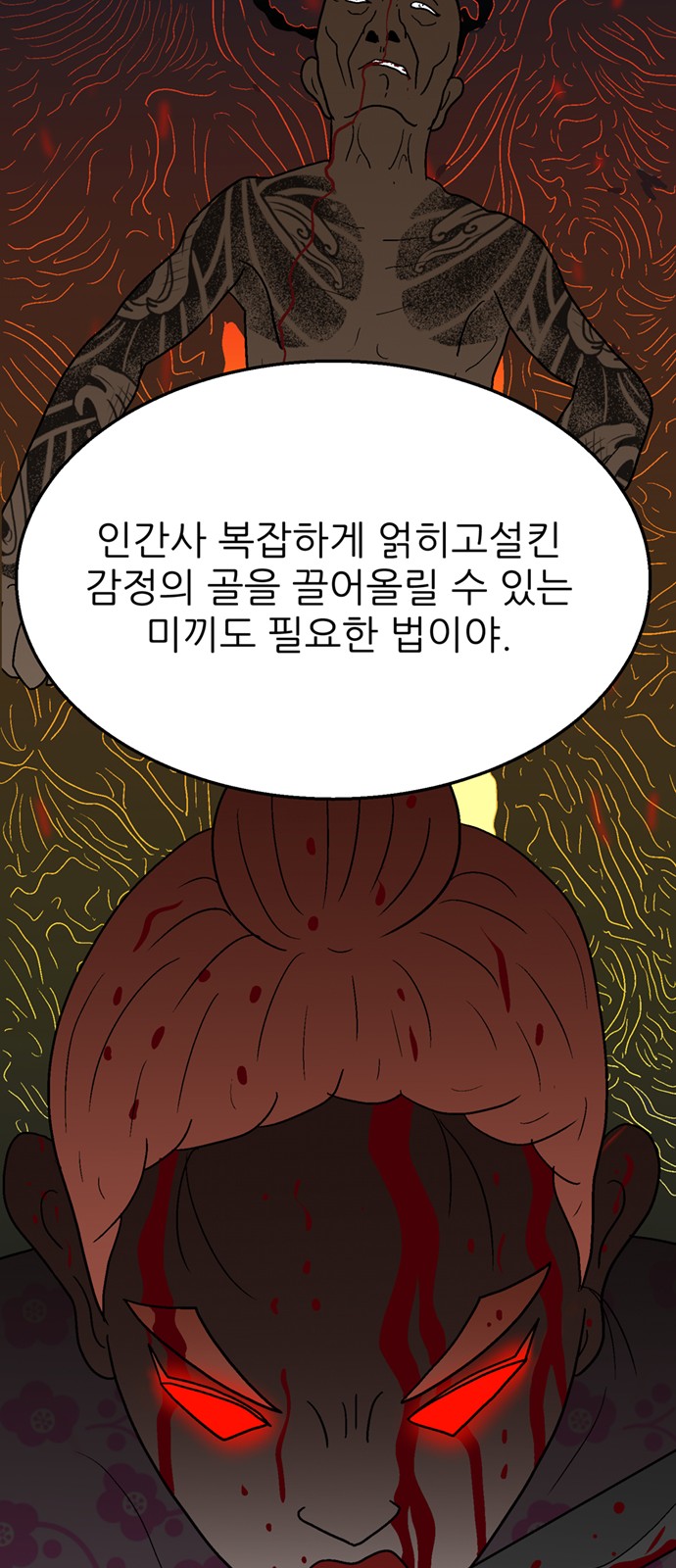 118 페이지