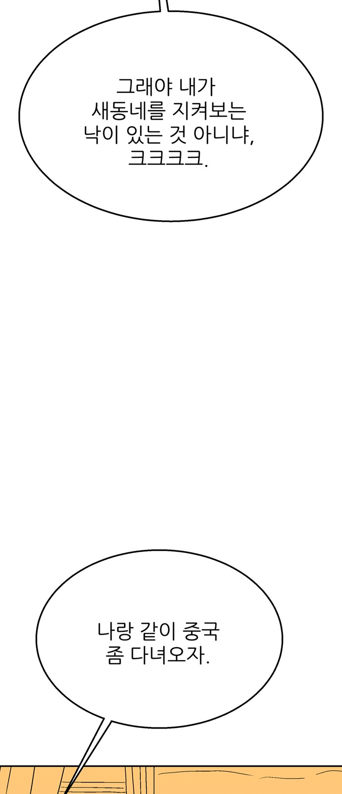 122 페이지