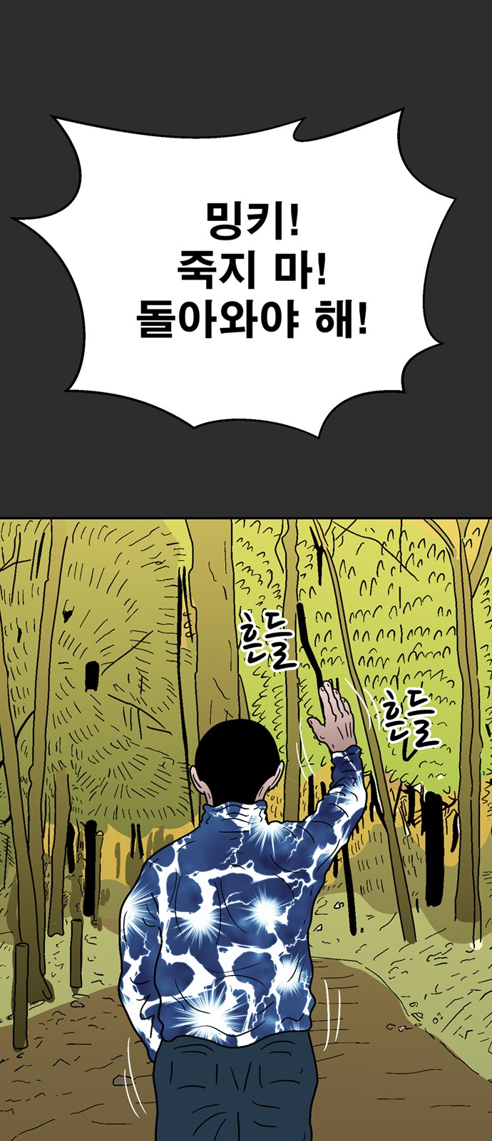 57 페이지