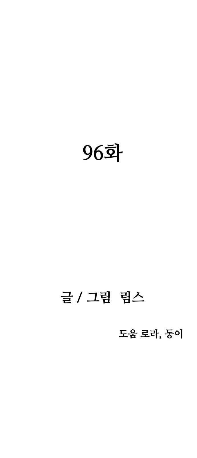 62 페이지