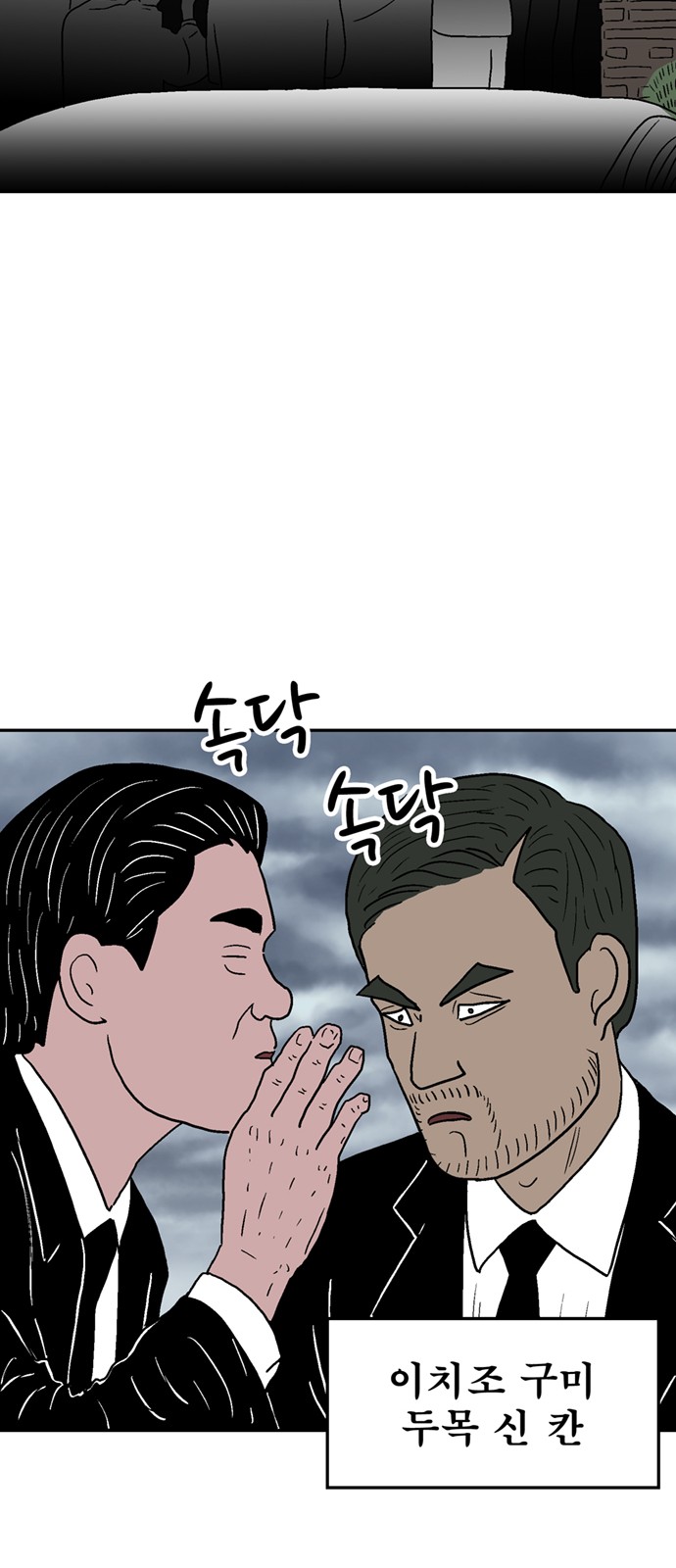 67 페이지