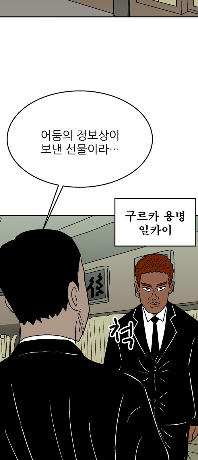 69 페이지