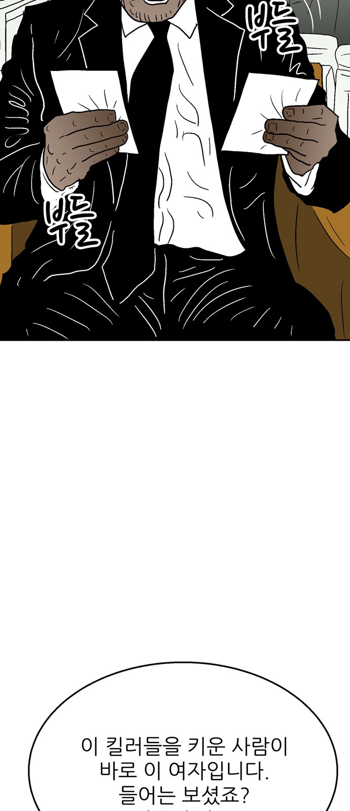 75 페이지