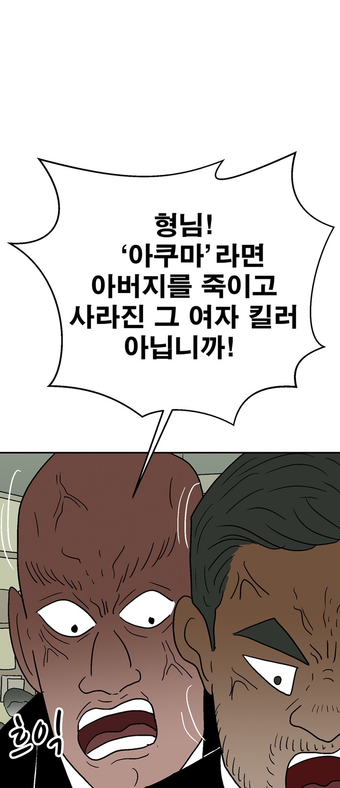 77 페이지