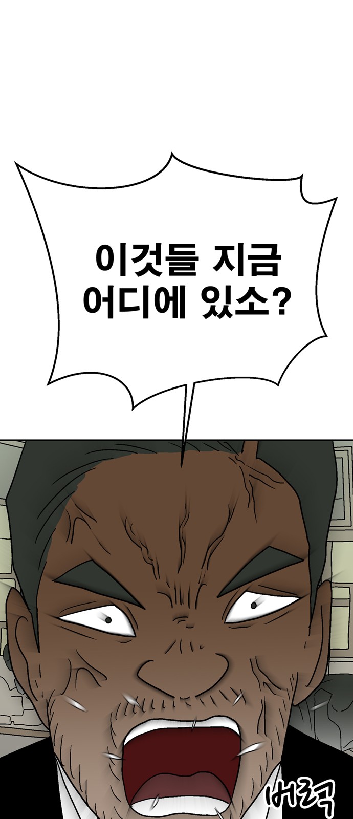 79 페이지