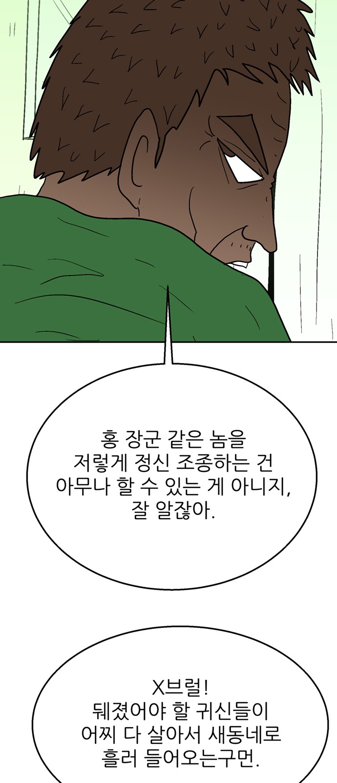 90 페이지