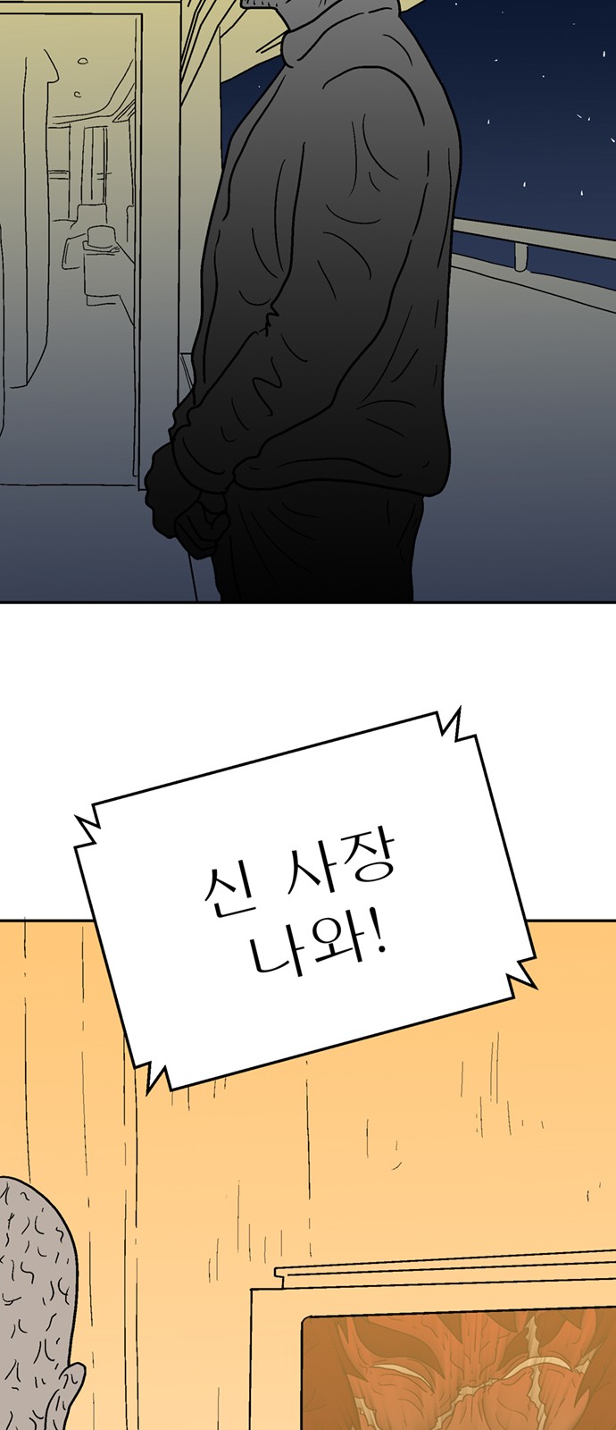 98 페이지