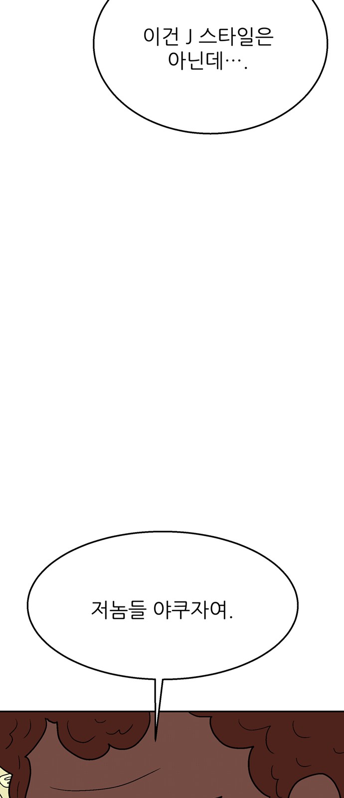 106 페이지