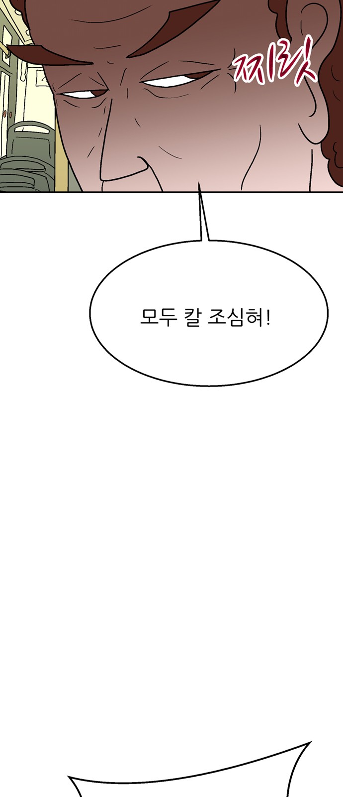 107 페이지