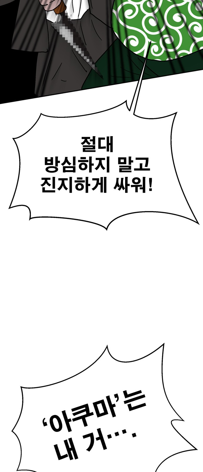109 페이지