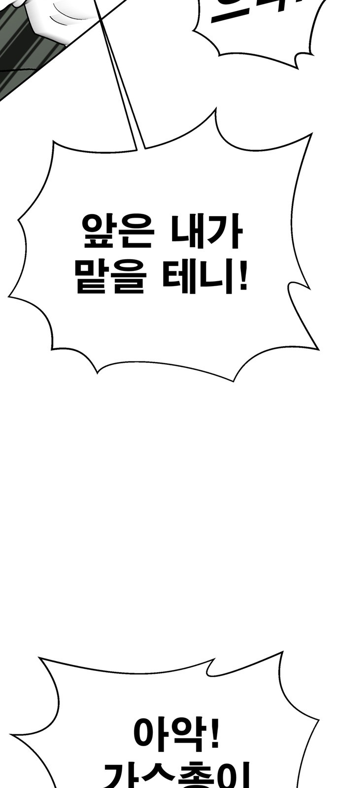115 페이지