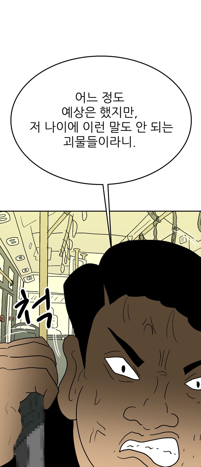 118 페이지