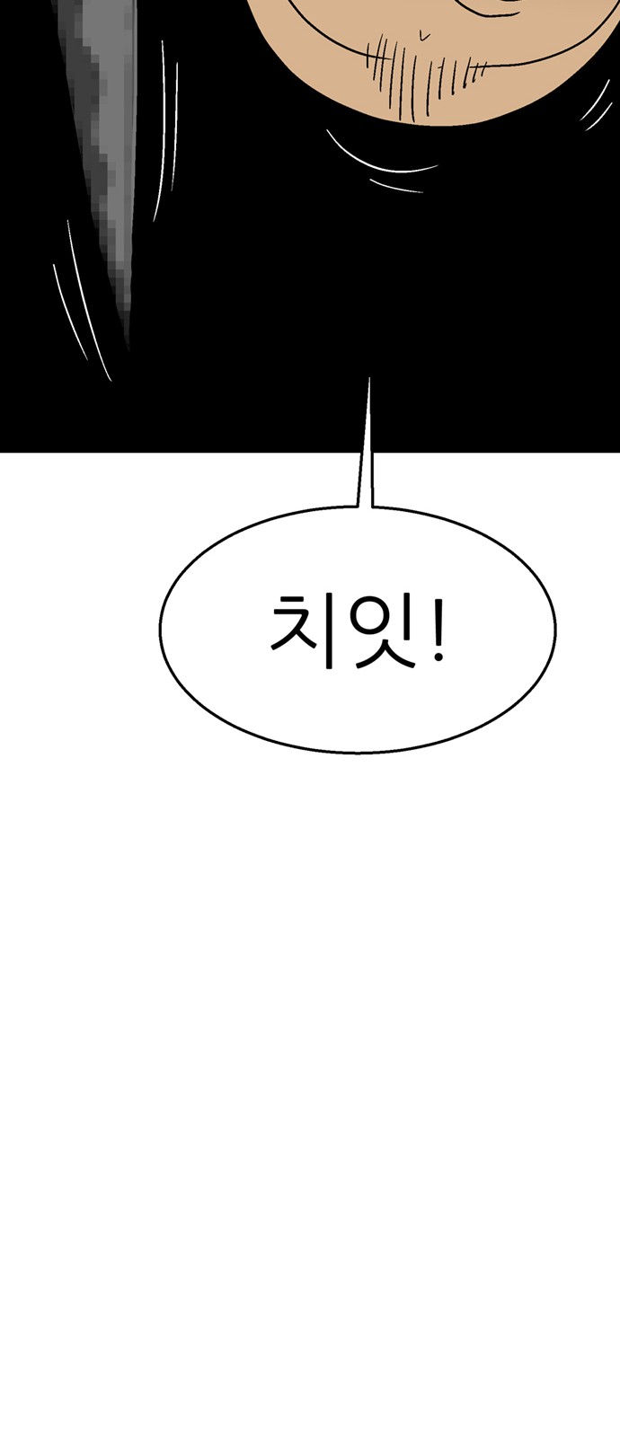 119 페이지