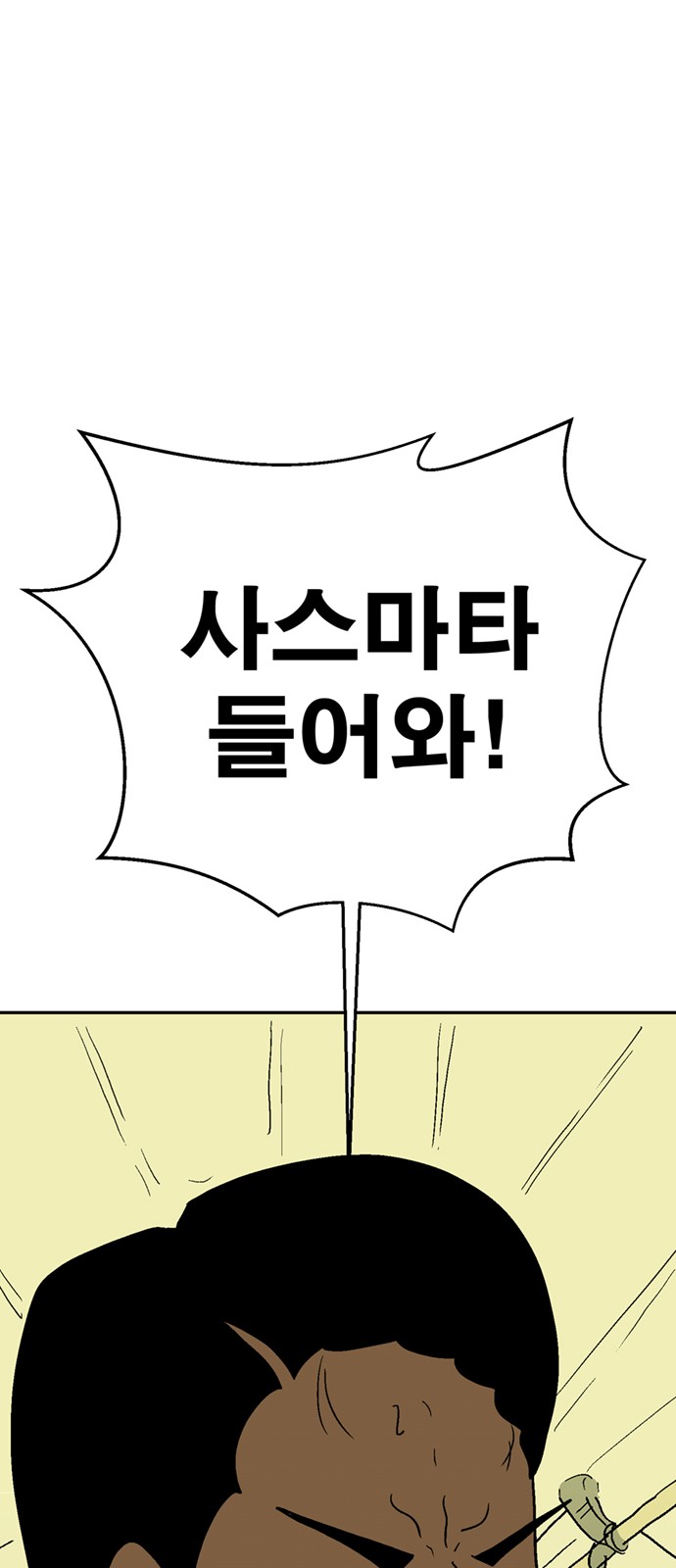 120 페이지