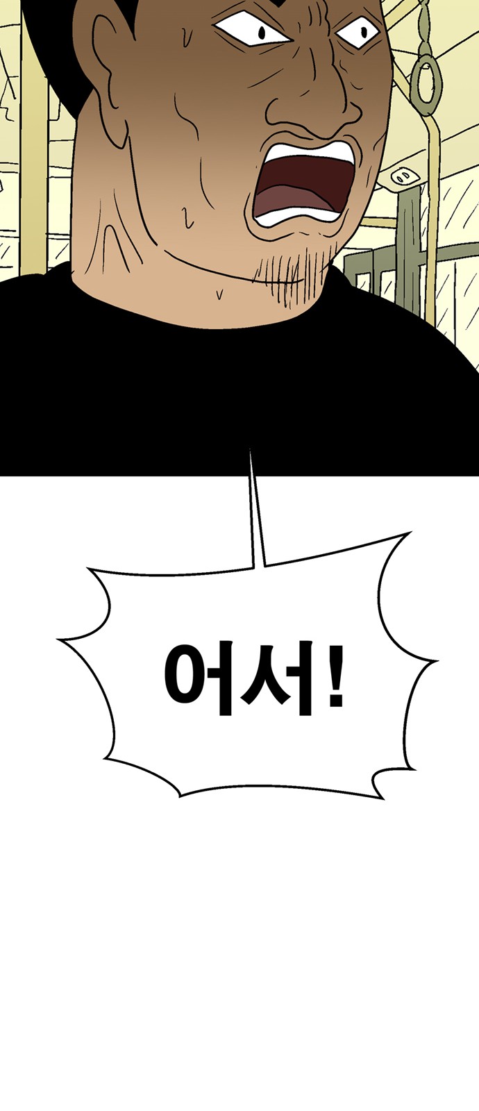 121 페이지