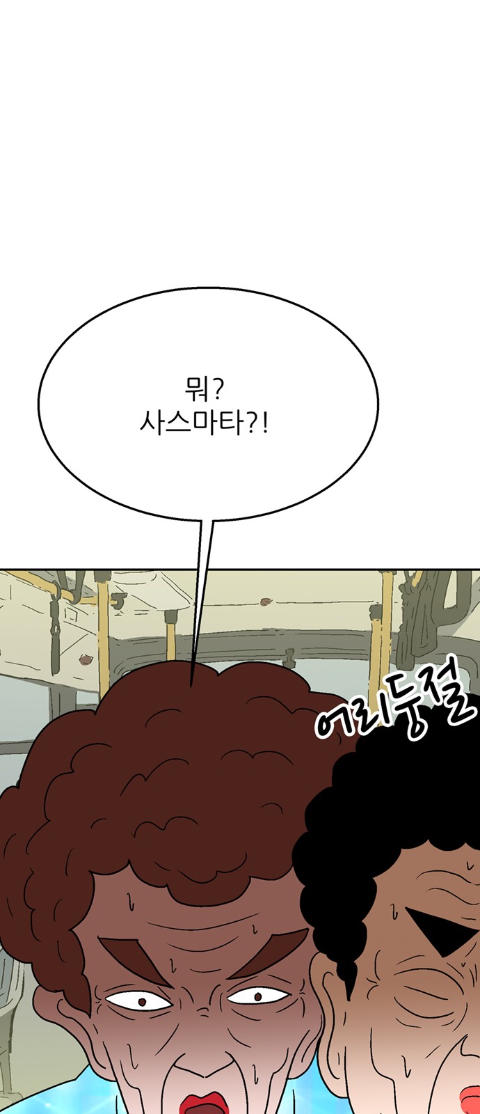 122 페이지