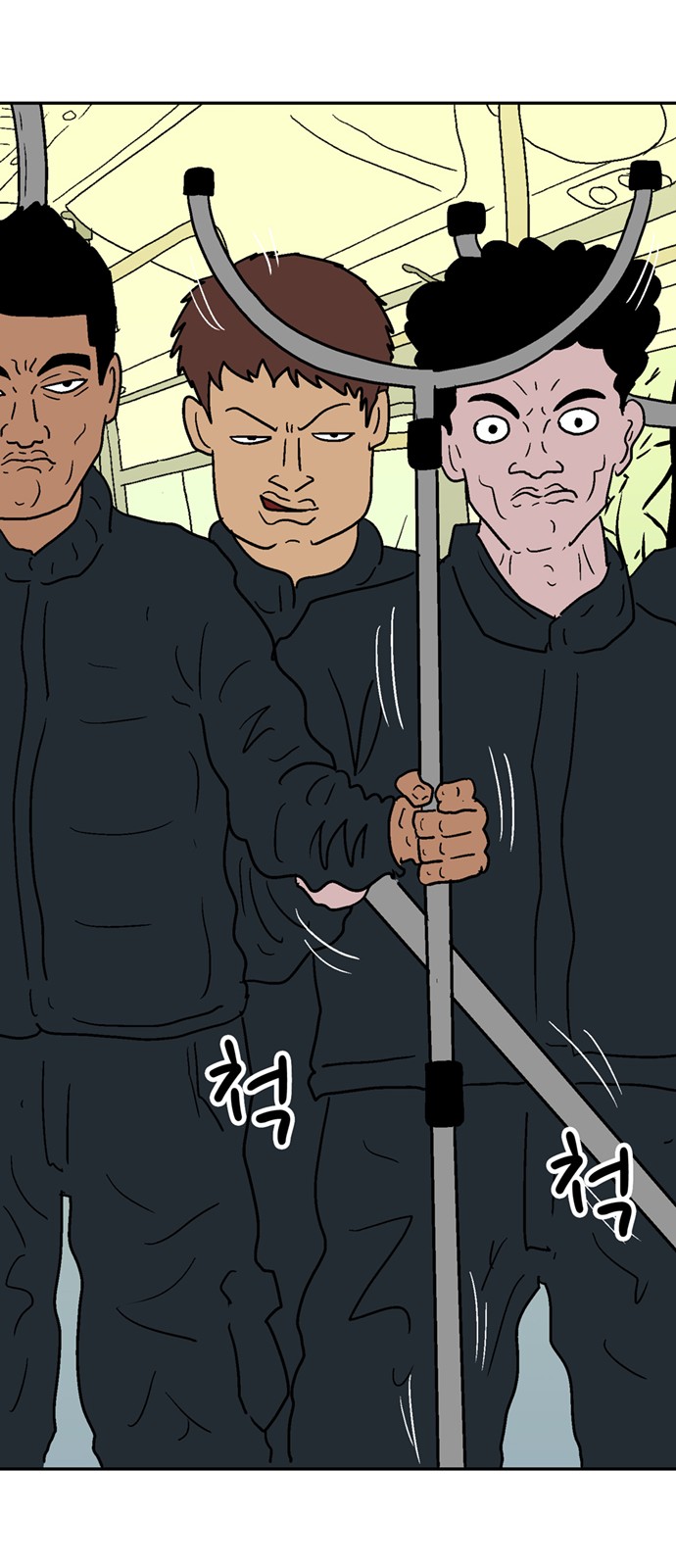 124 페이지