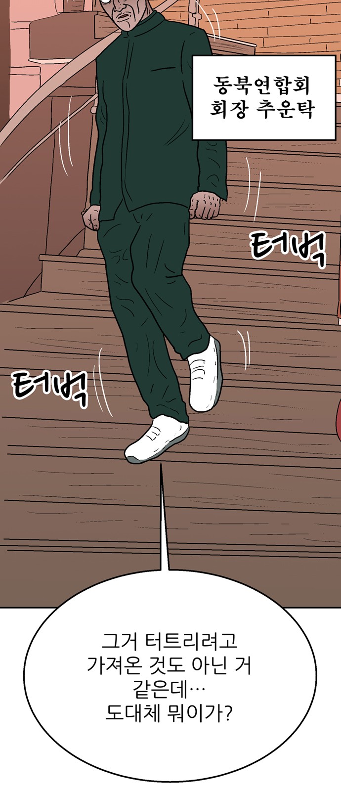 45 페이지
