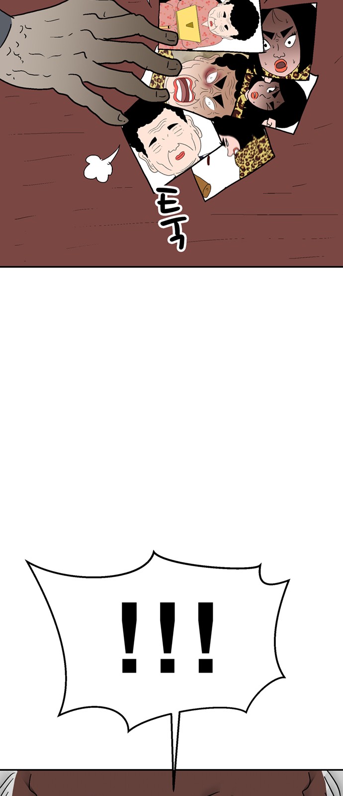 52 페이지