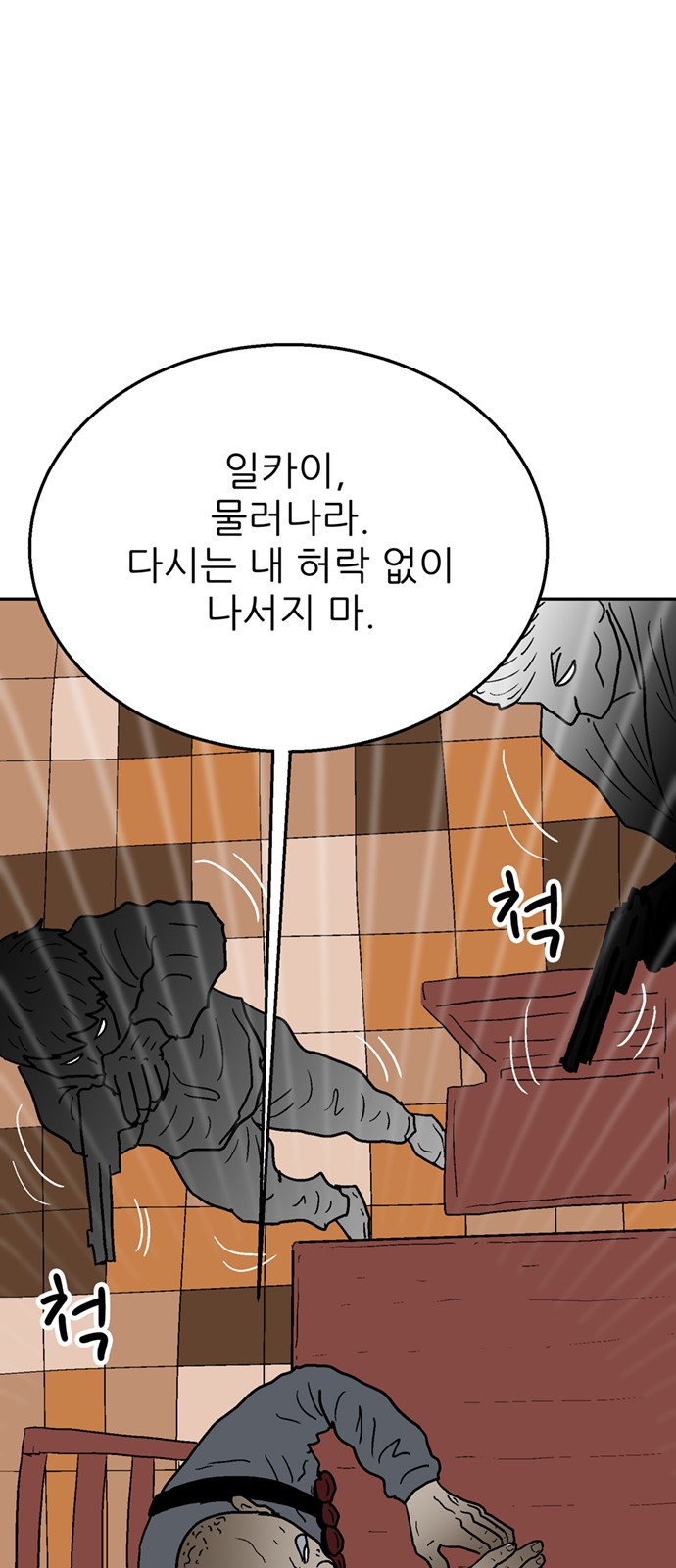 58 페이지