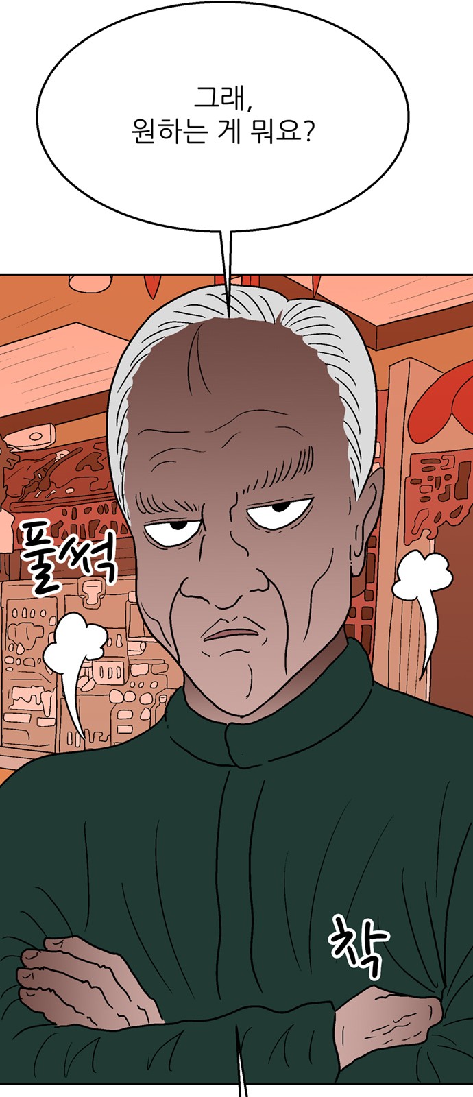 62 페이지