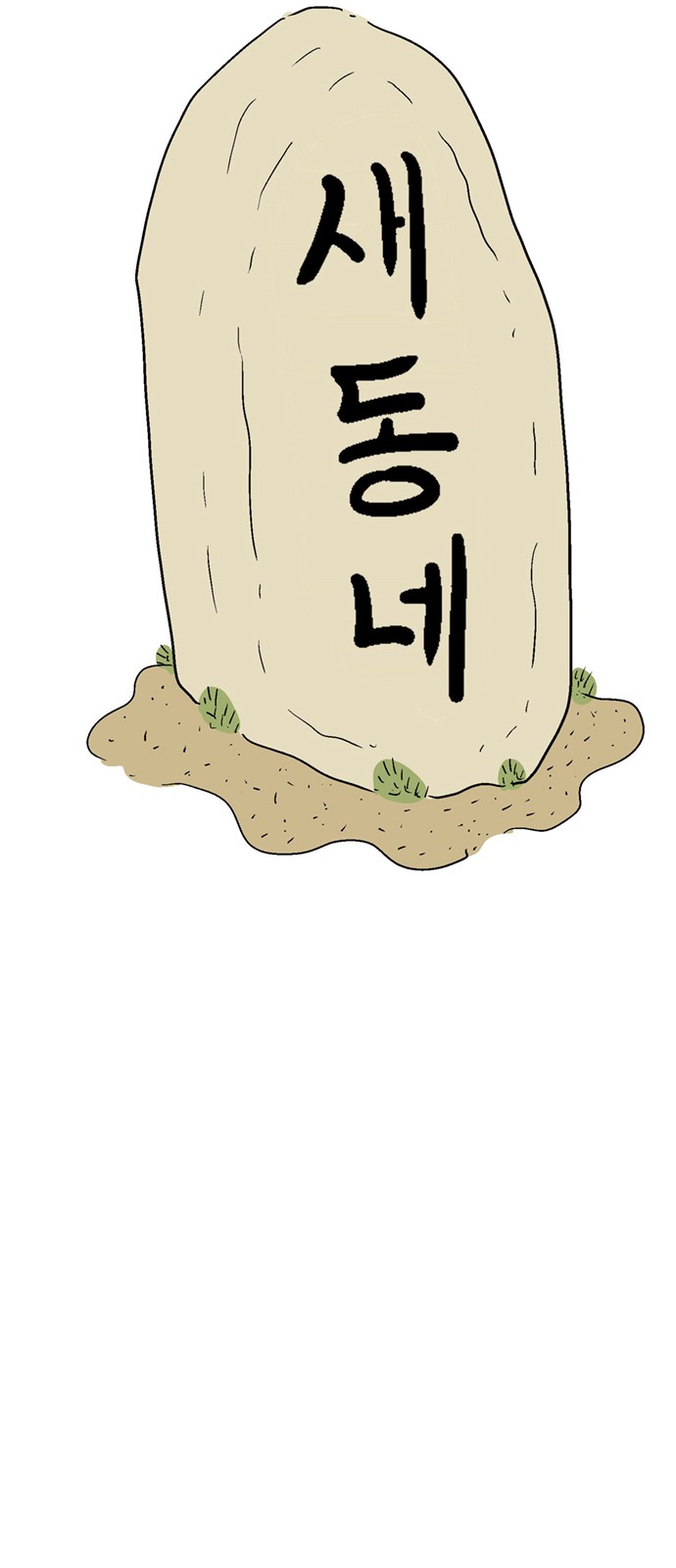70 페이지