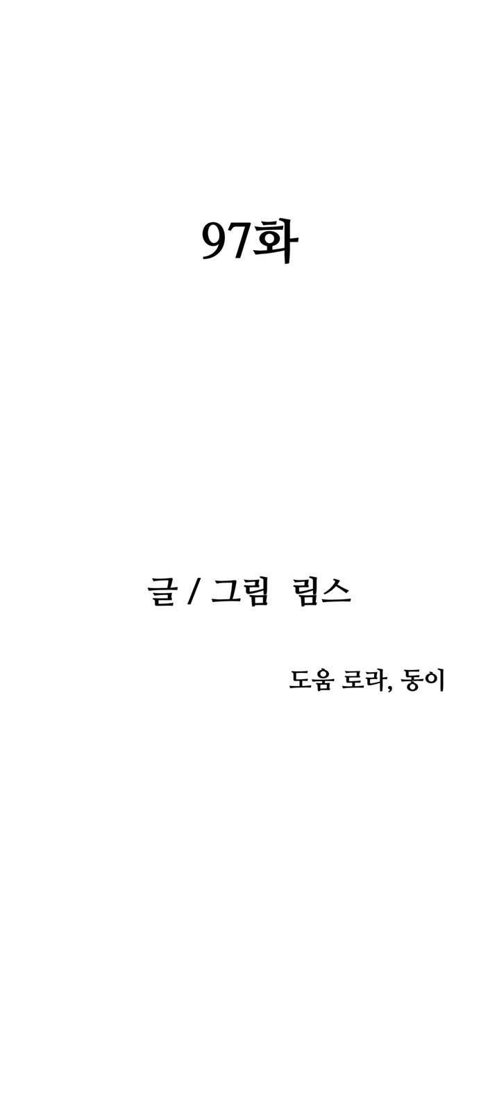 71 페이지