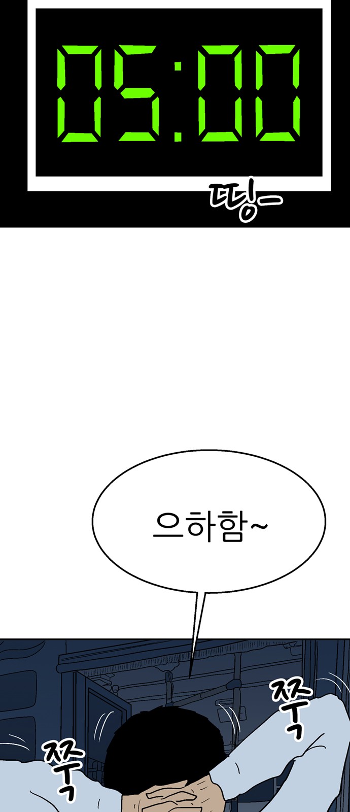 74 페이지