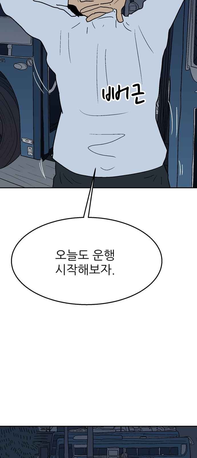 75 페이지