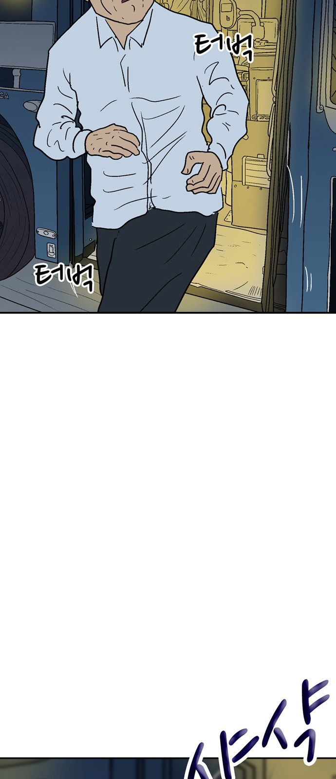 79 페이지