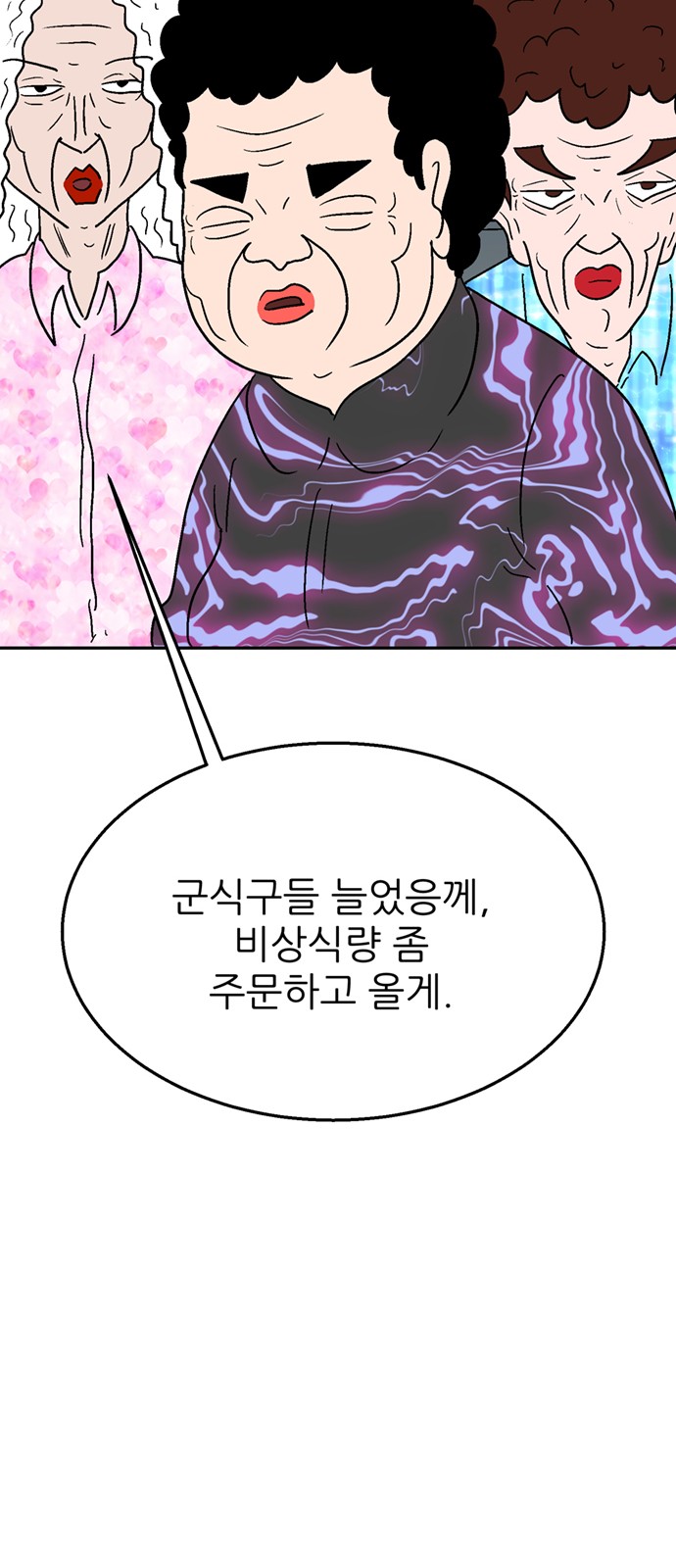 89 페이지