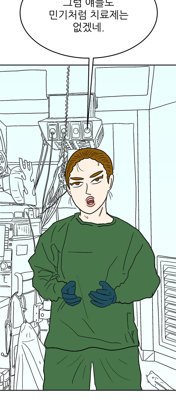 9 페이지