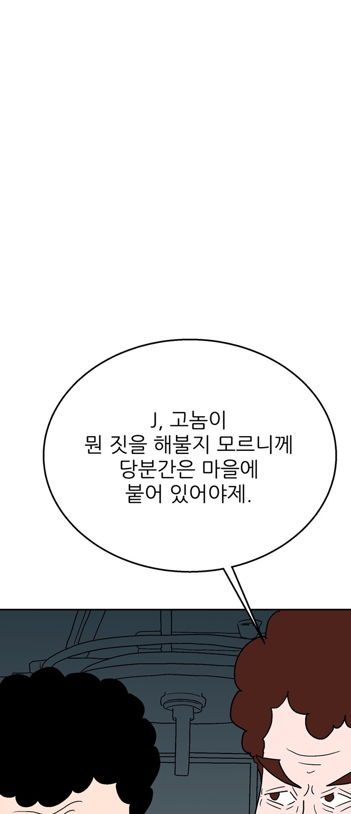 91 페이지