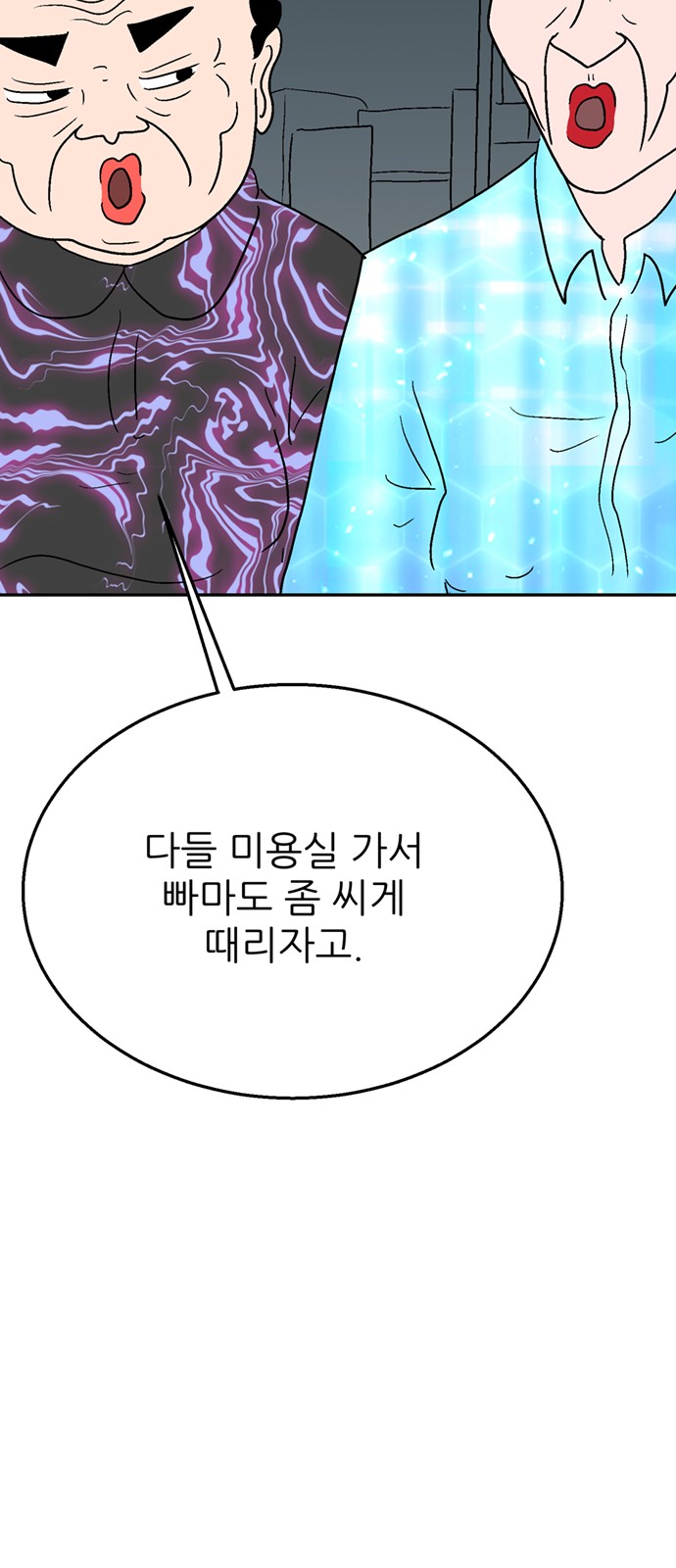 92 페이지