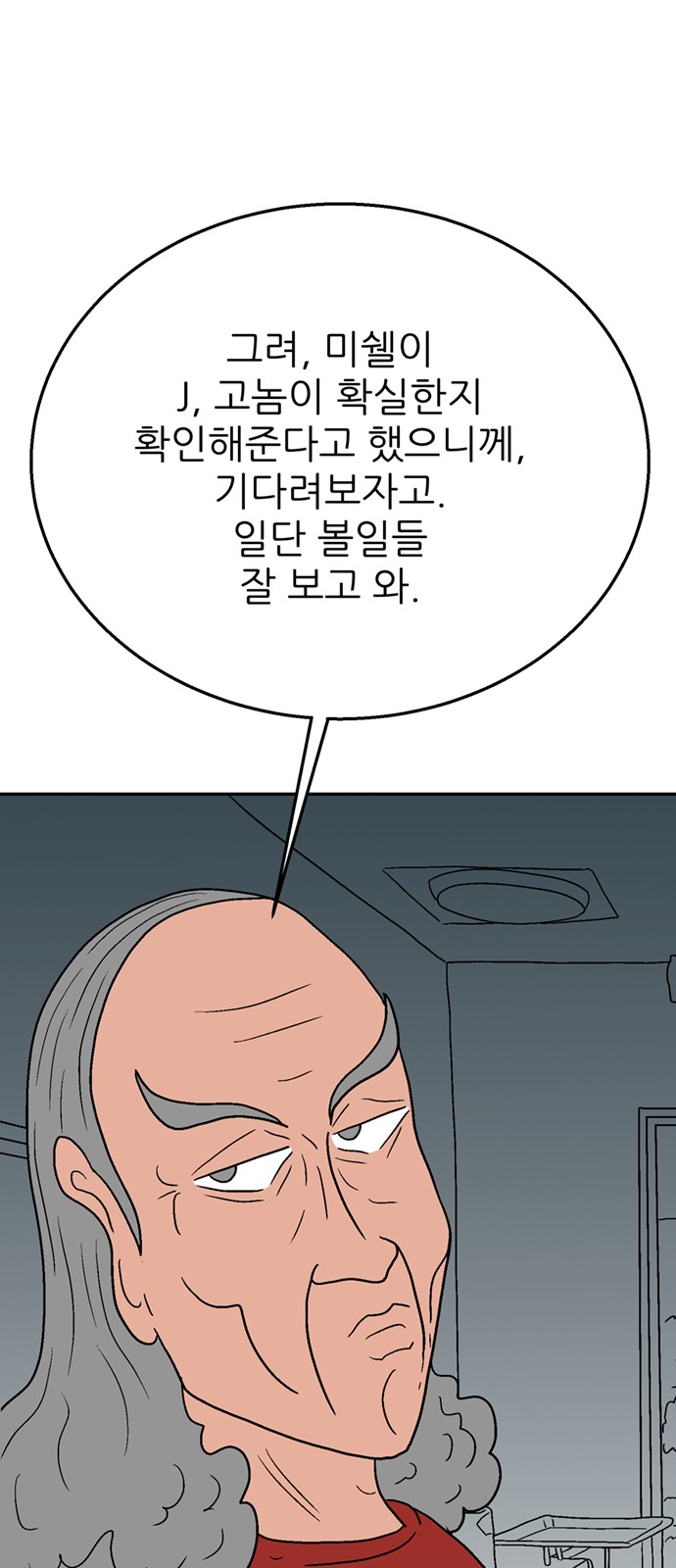 93 페이지