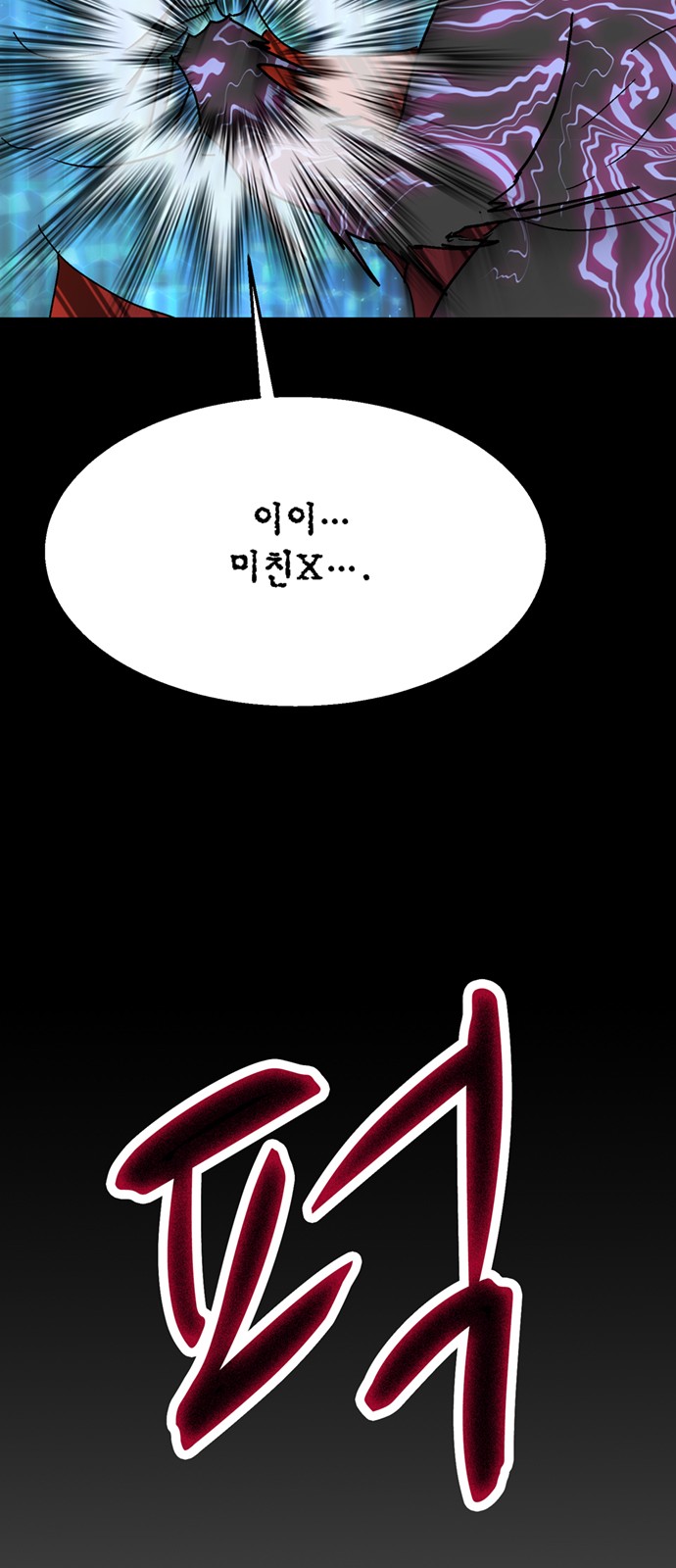 100 페이지