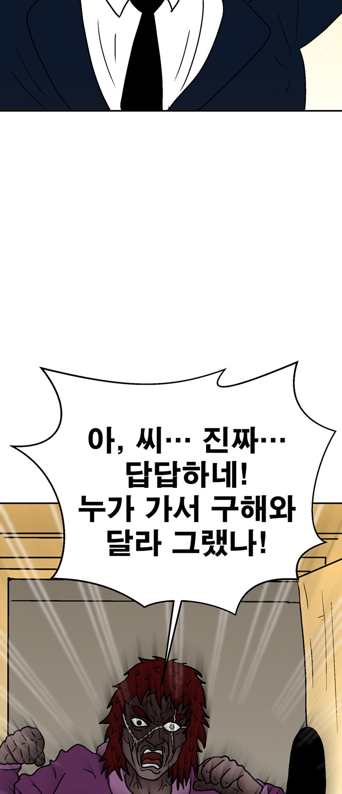 104 페이지