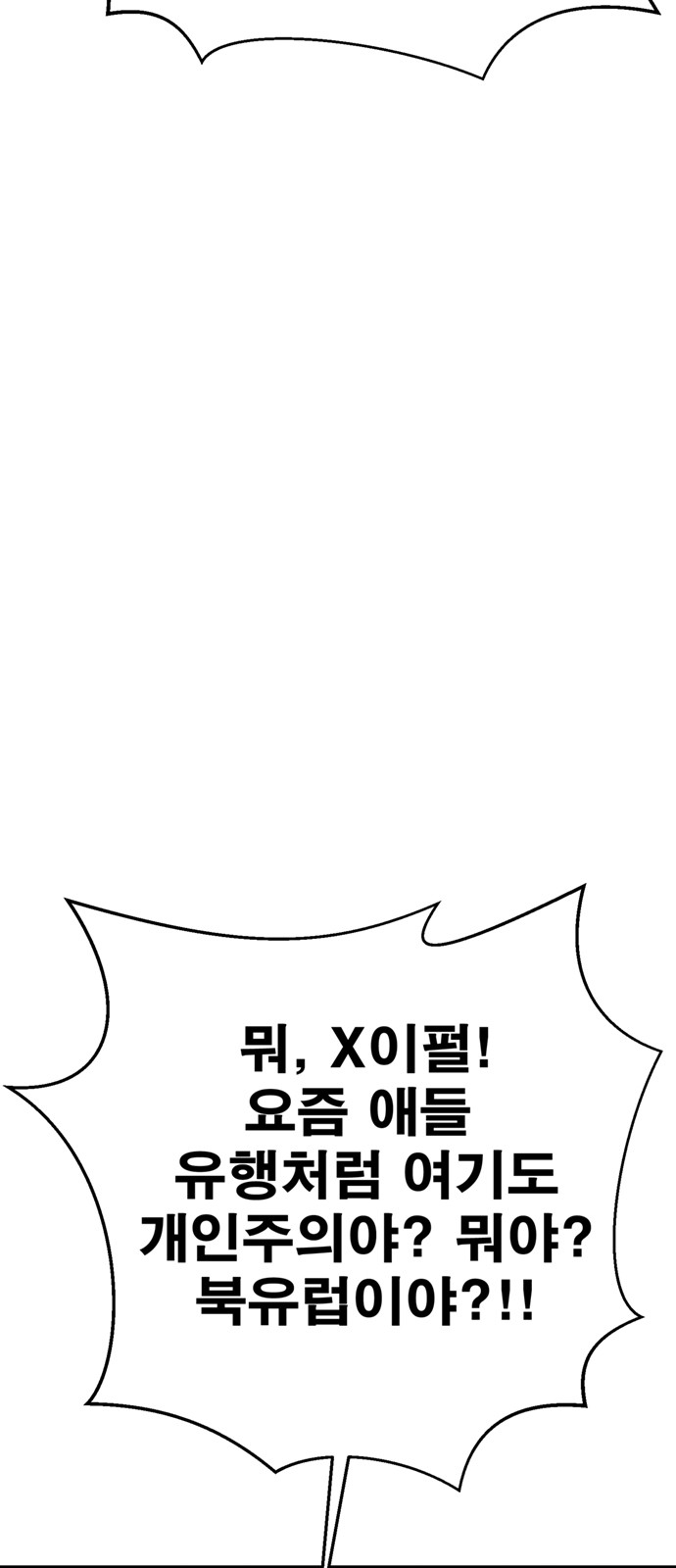 106 페이지